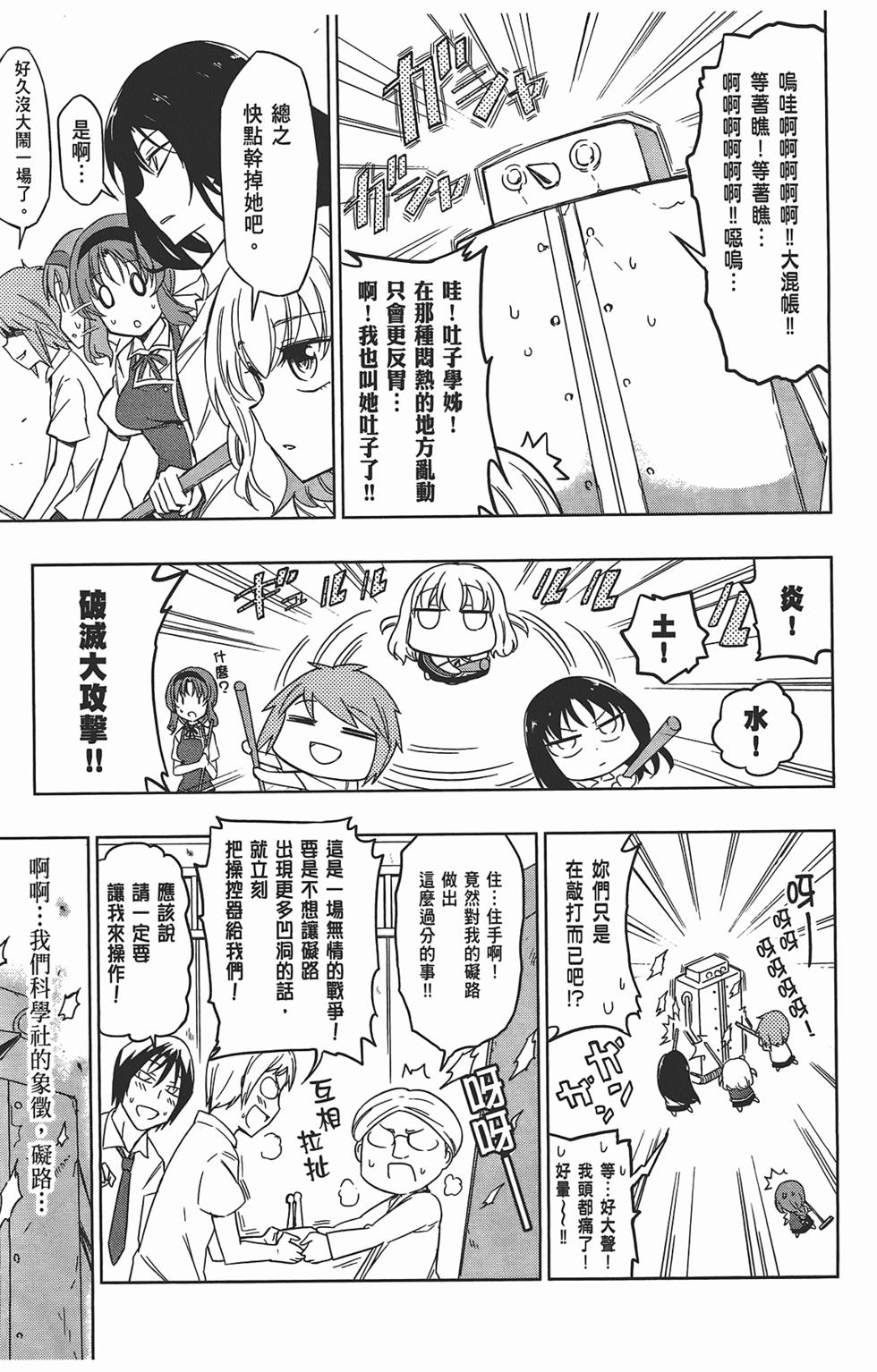 第56页