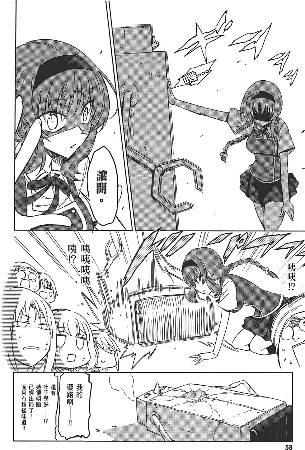 第59页