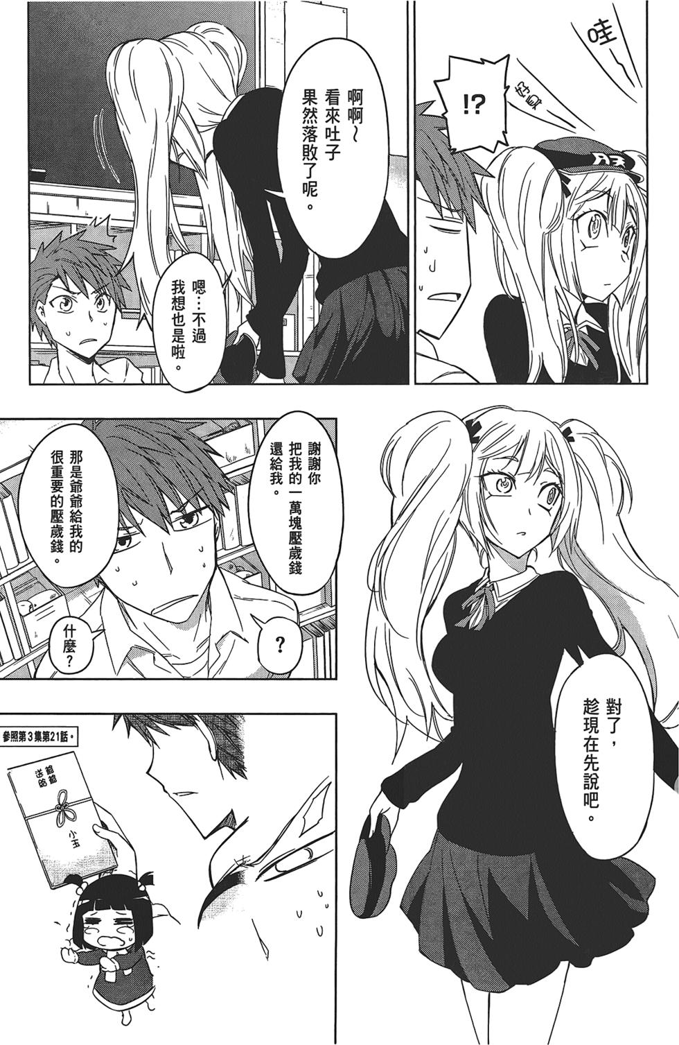第60页