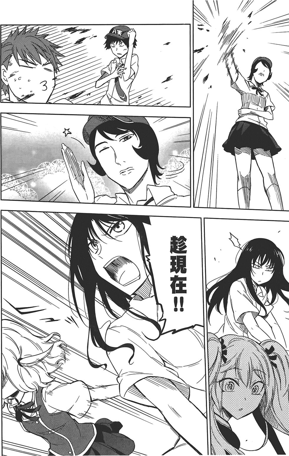 第67页