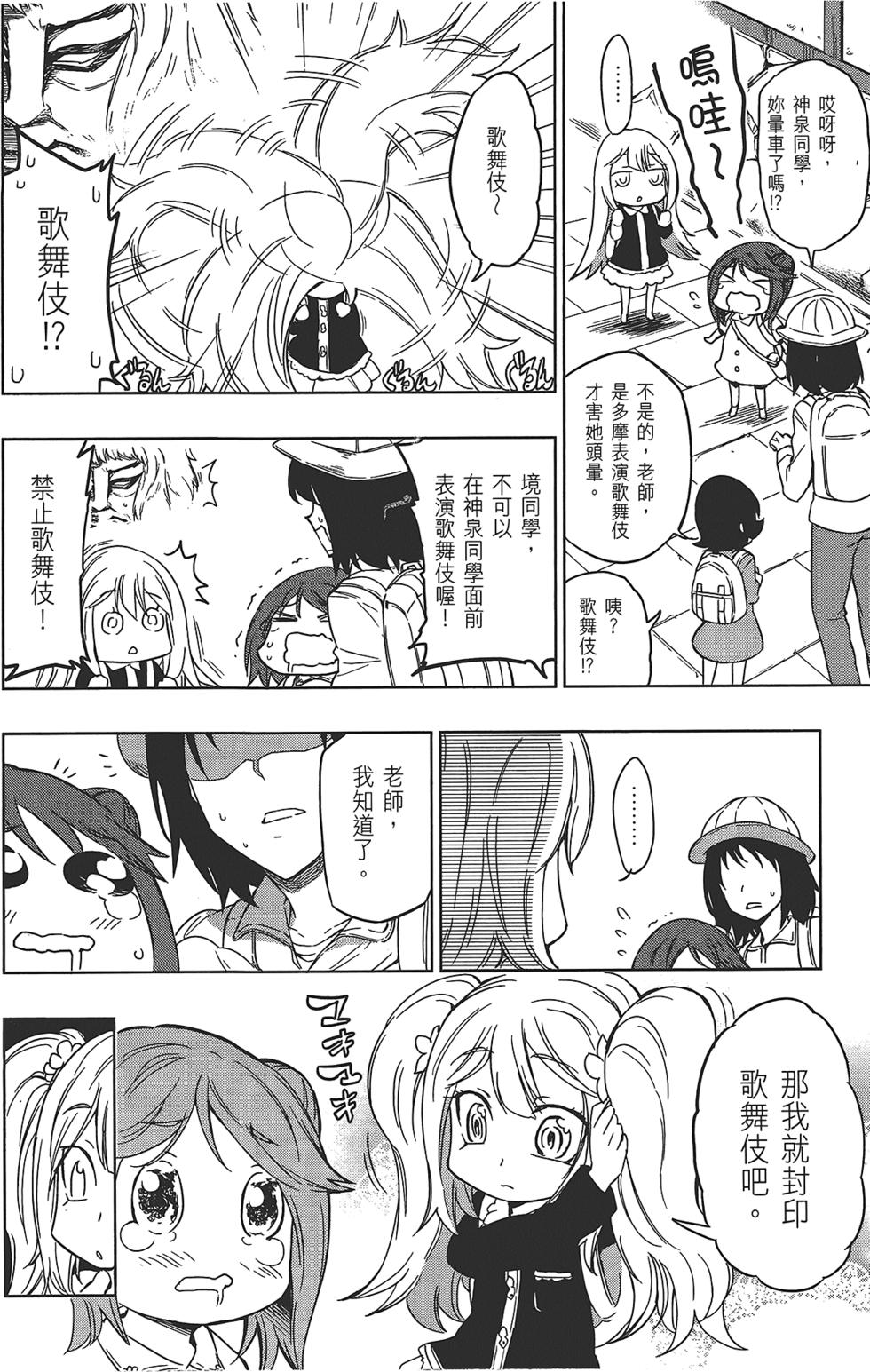 第71页