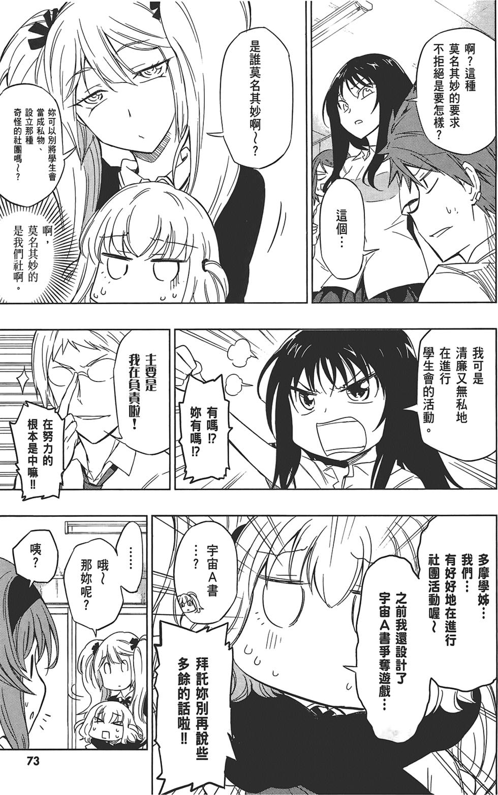 第74页