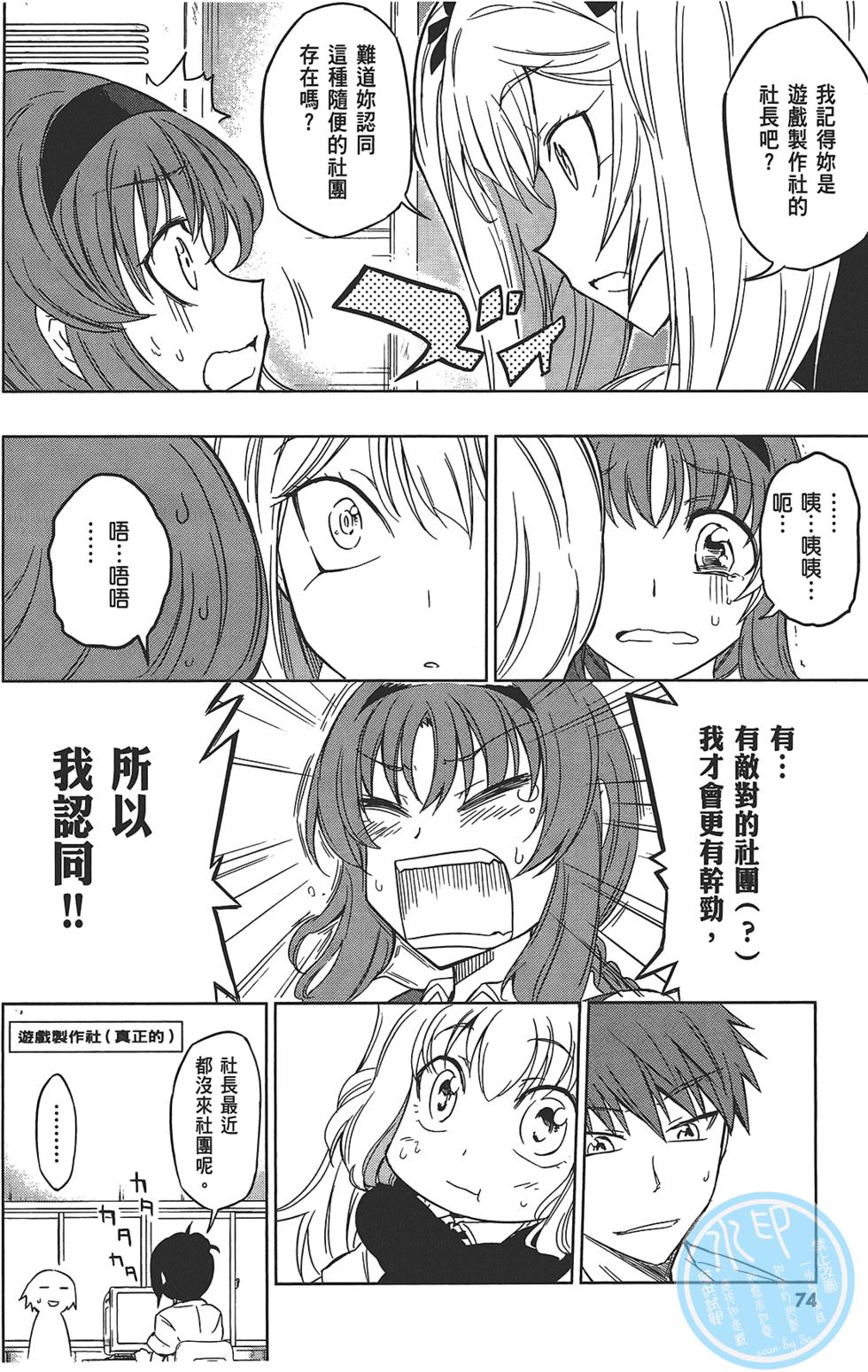 第75页