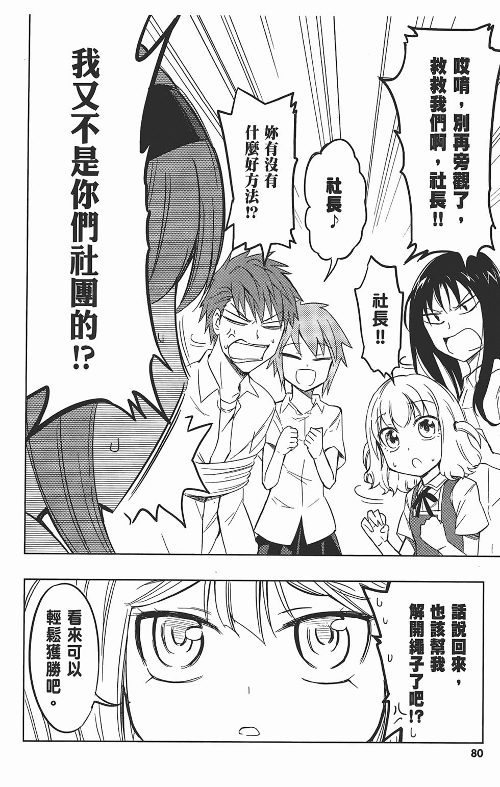 第81页