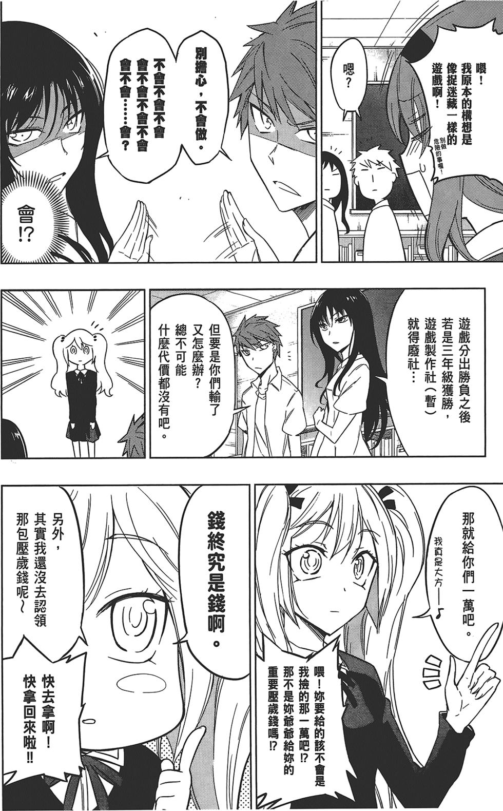 第87页