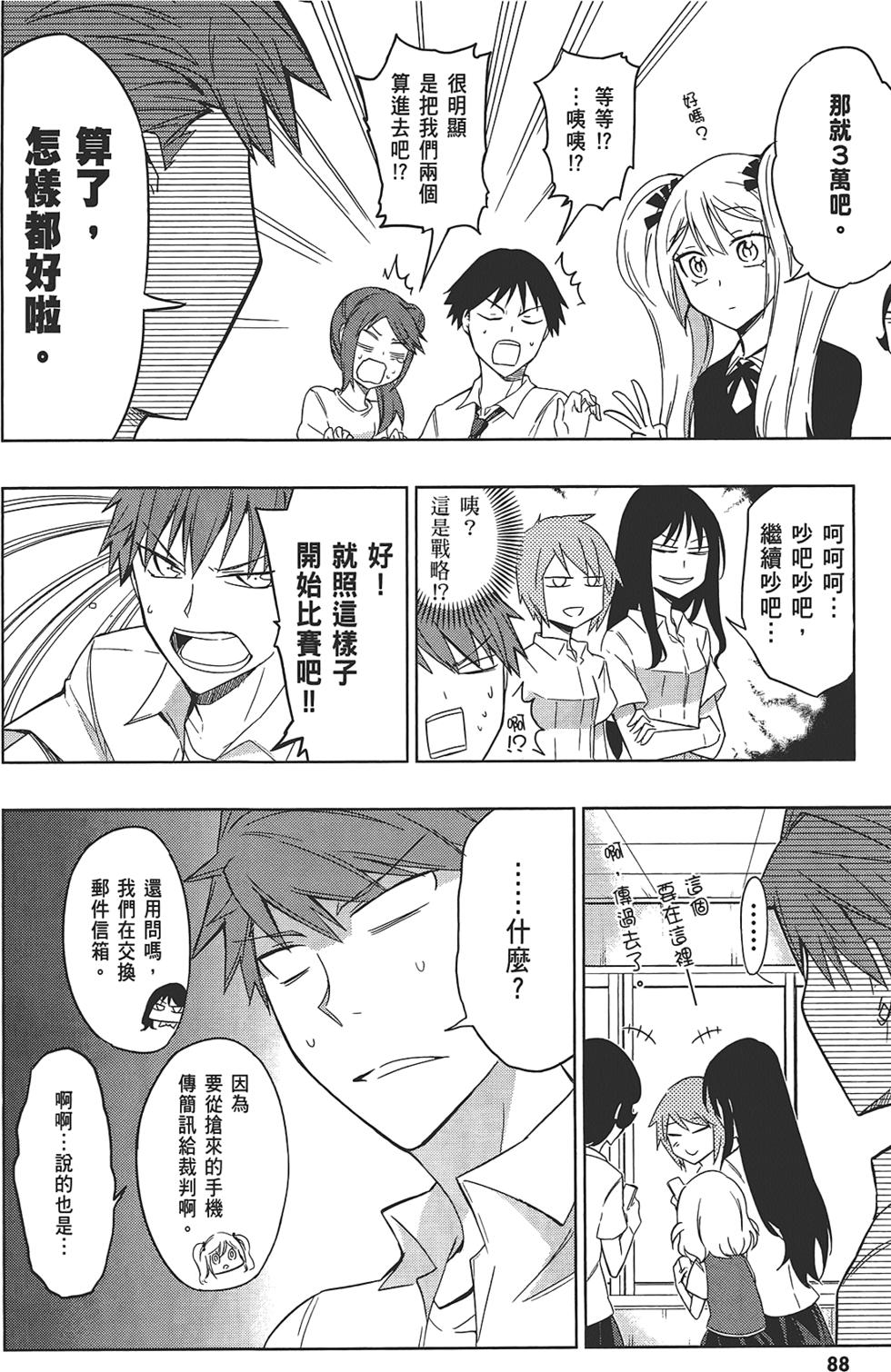 第89页