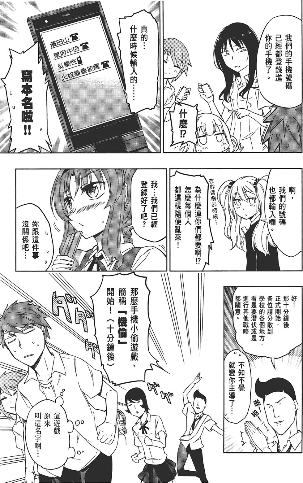 第90页