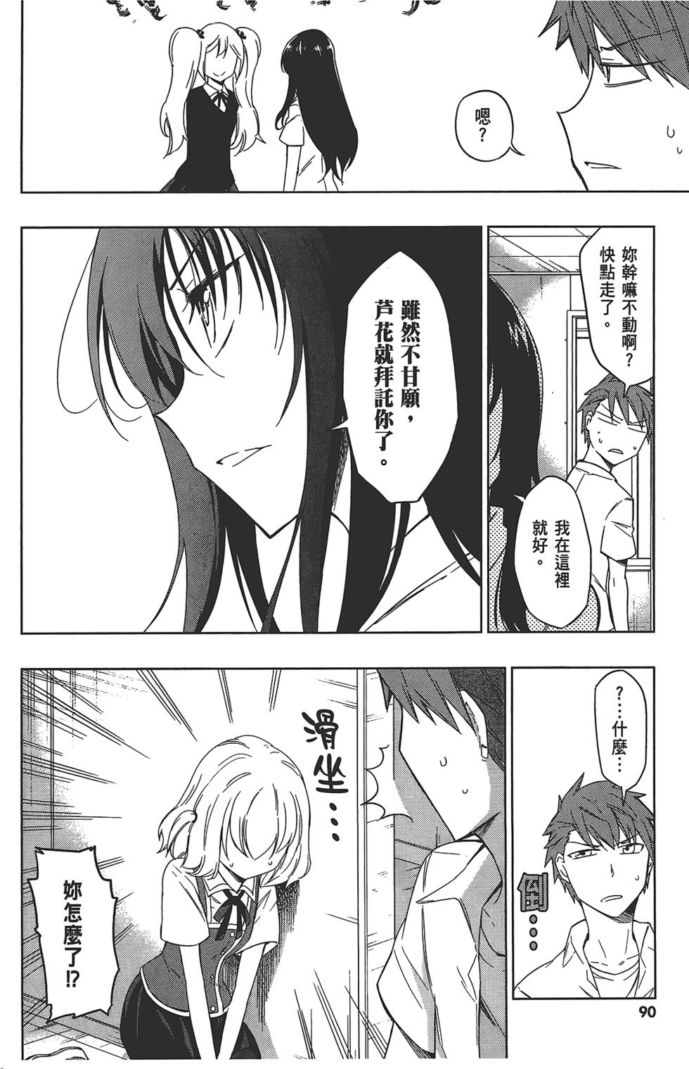 第91页