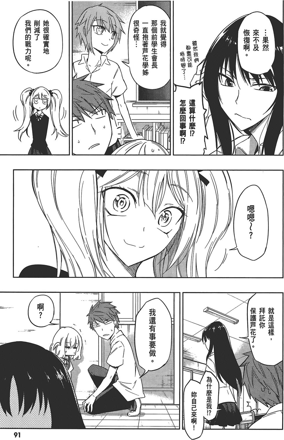 第92页