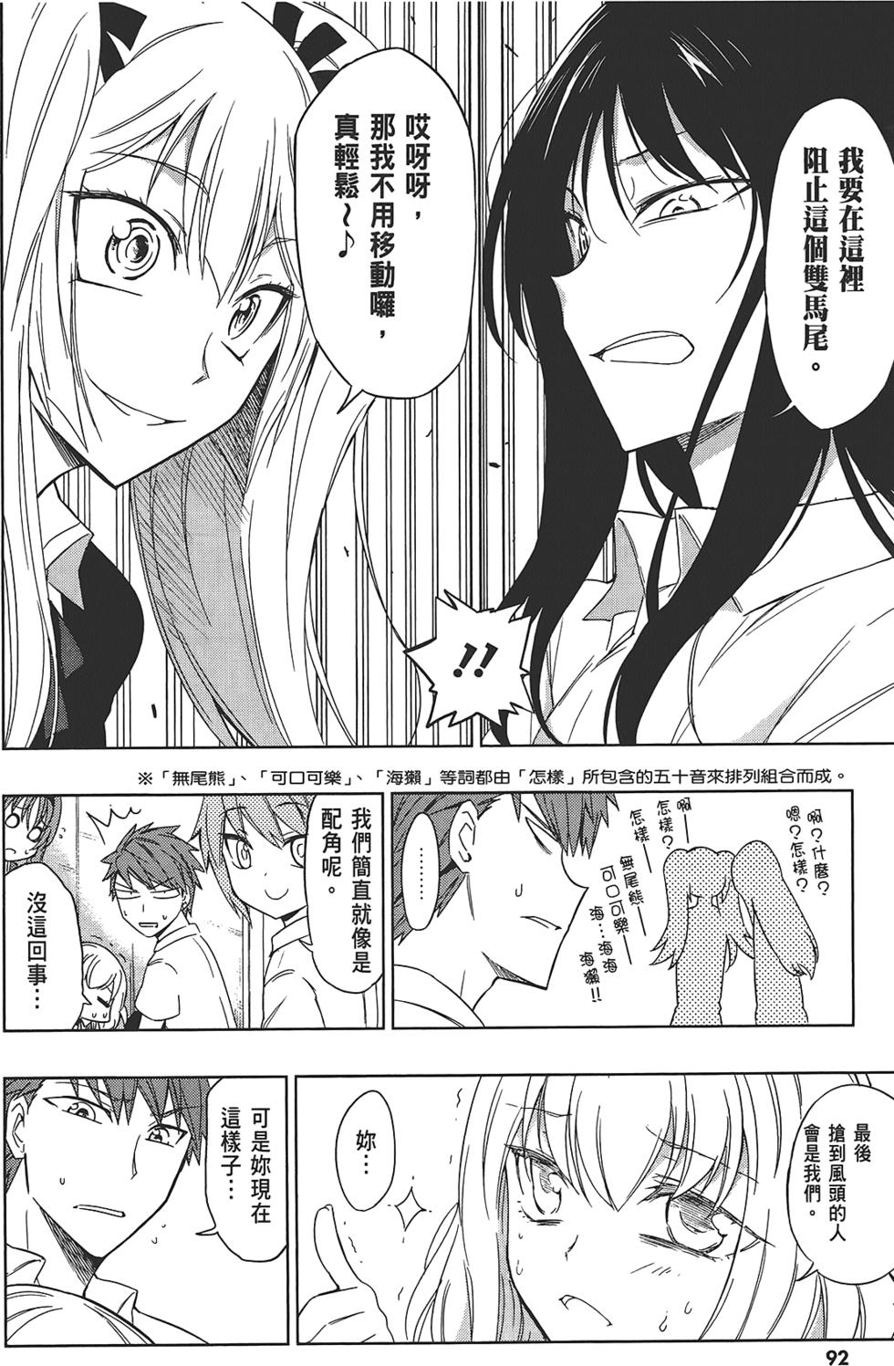 第93页