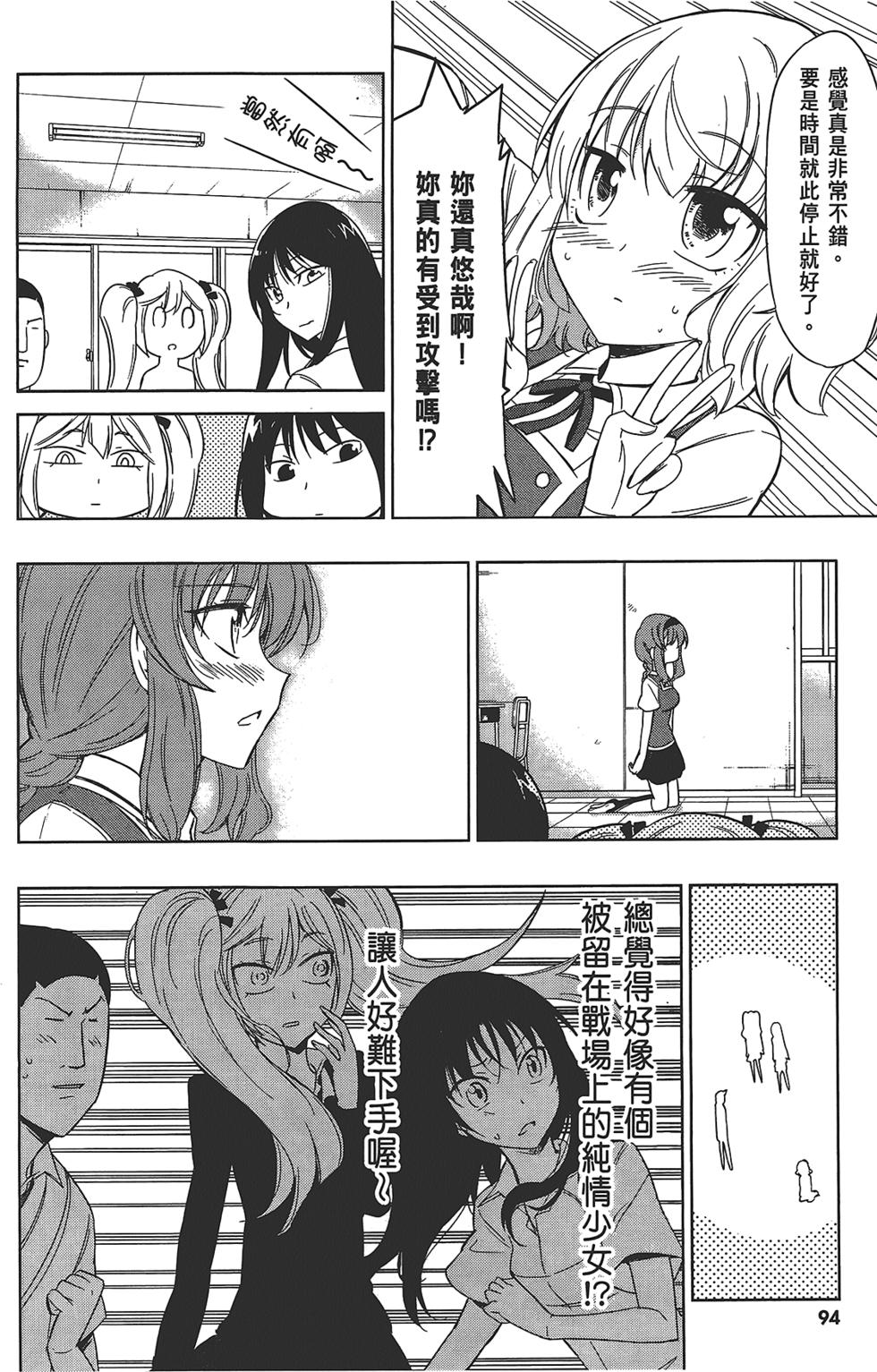 第95页