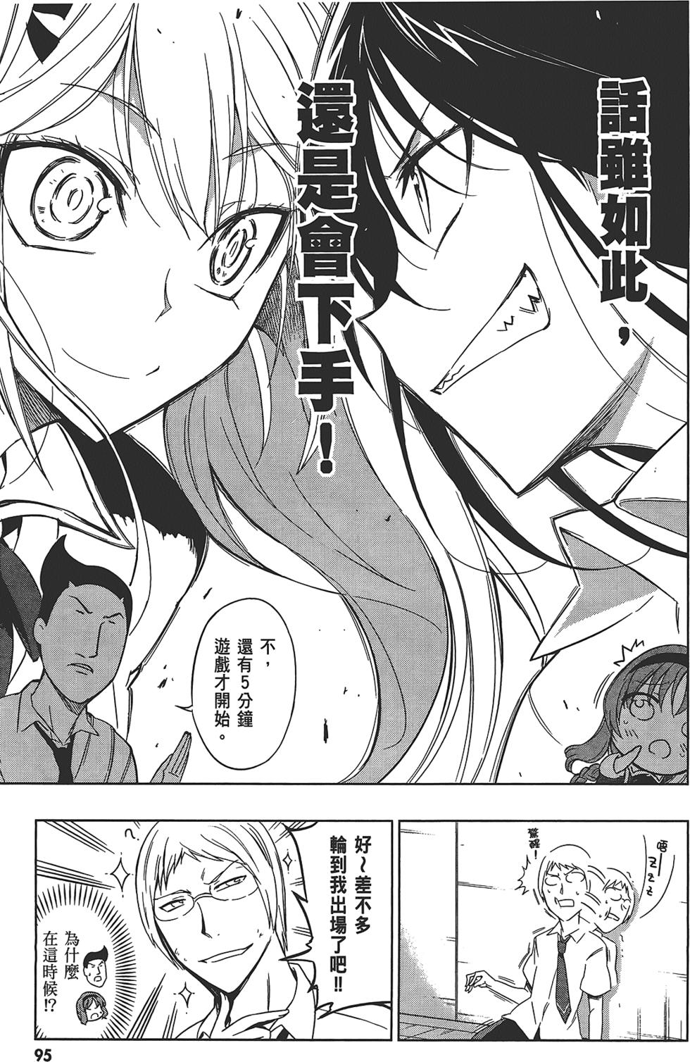 第96页