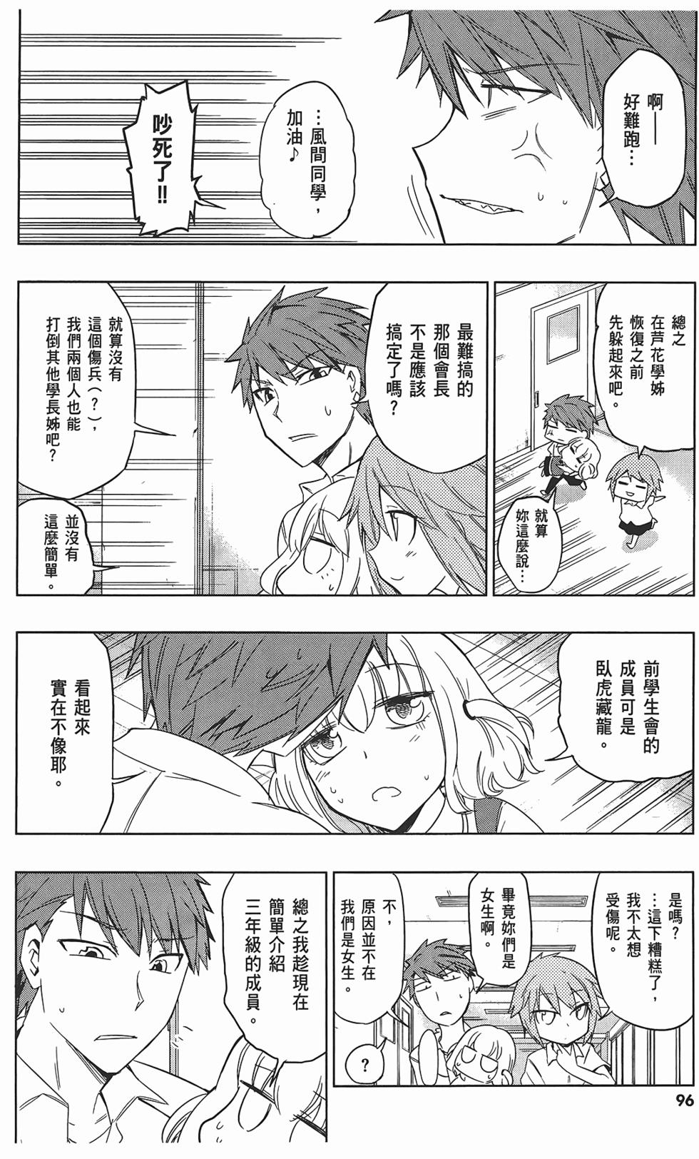 第97页