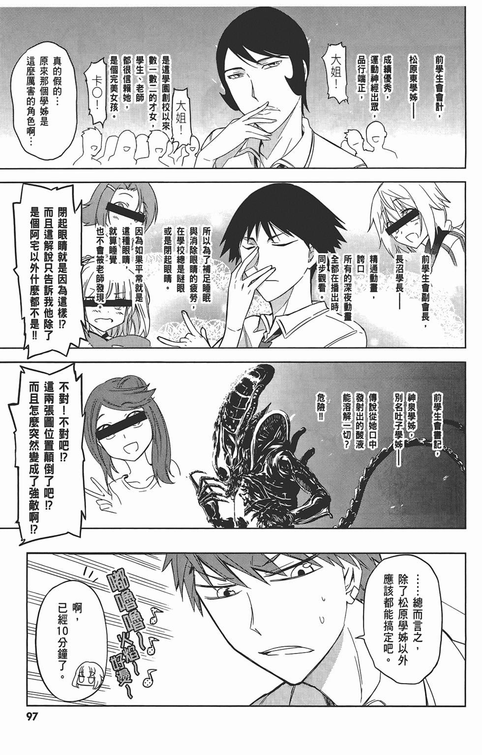 第98页