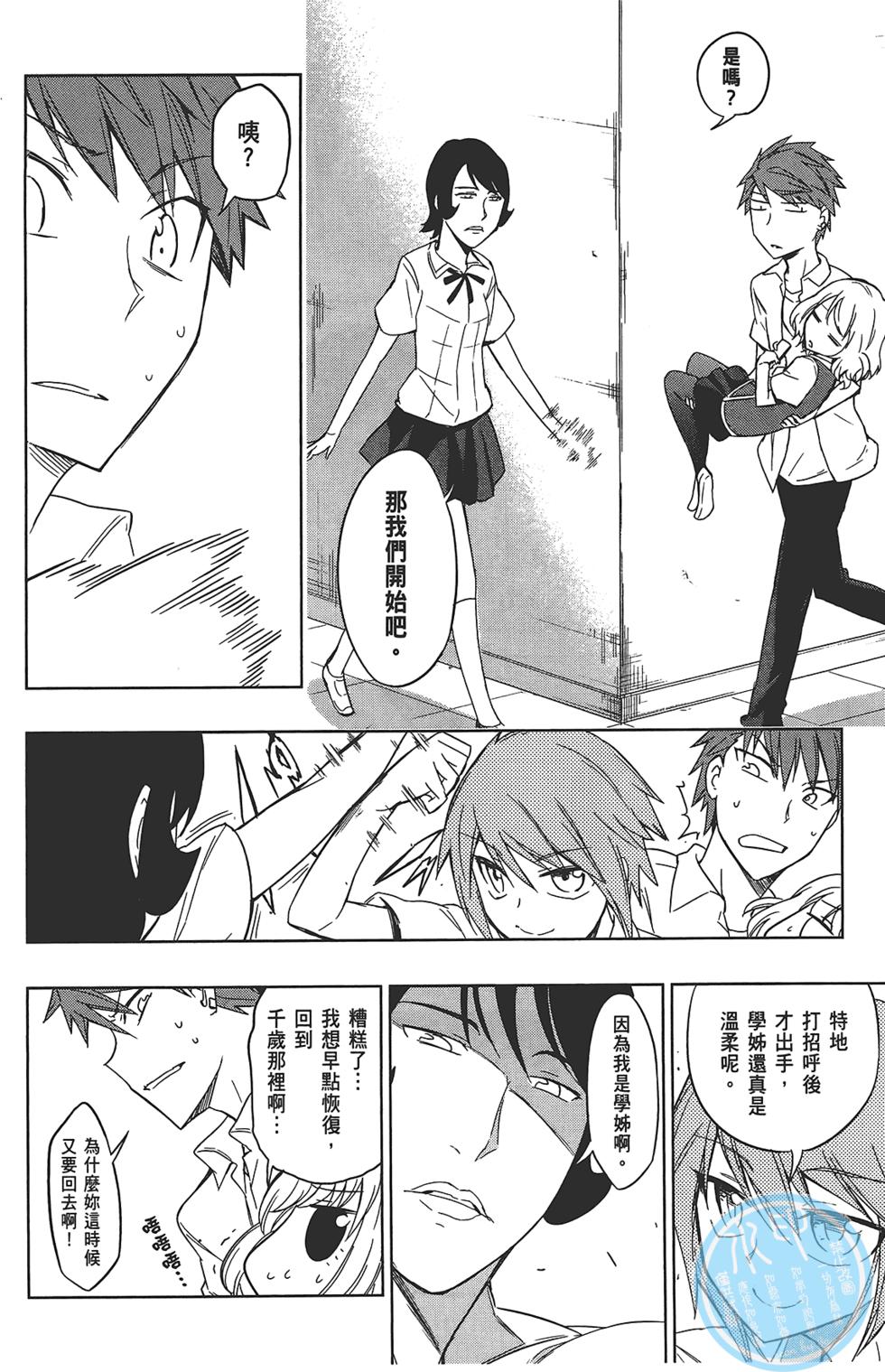 第99页