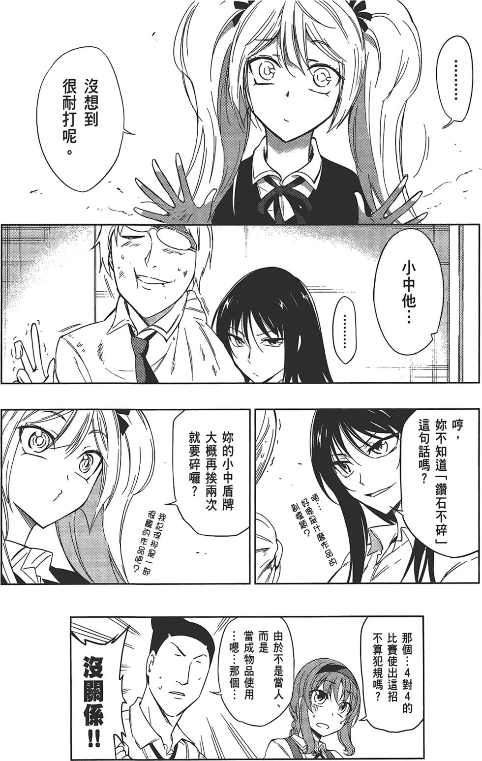 第101页