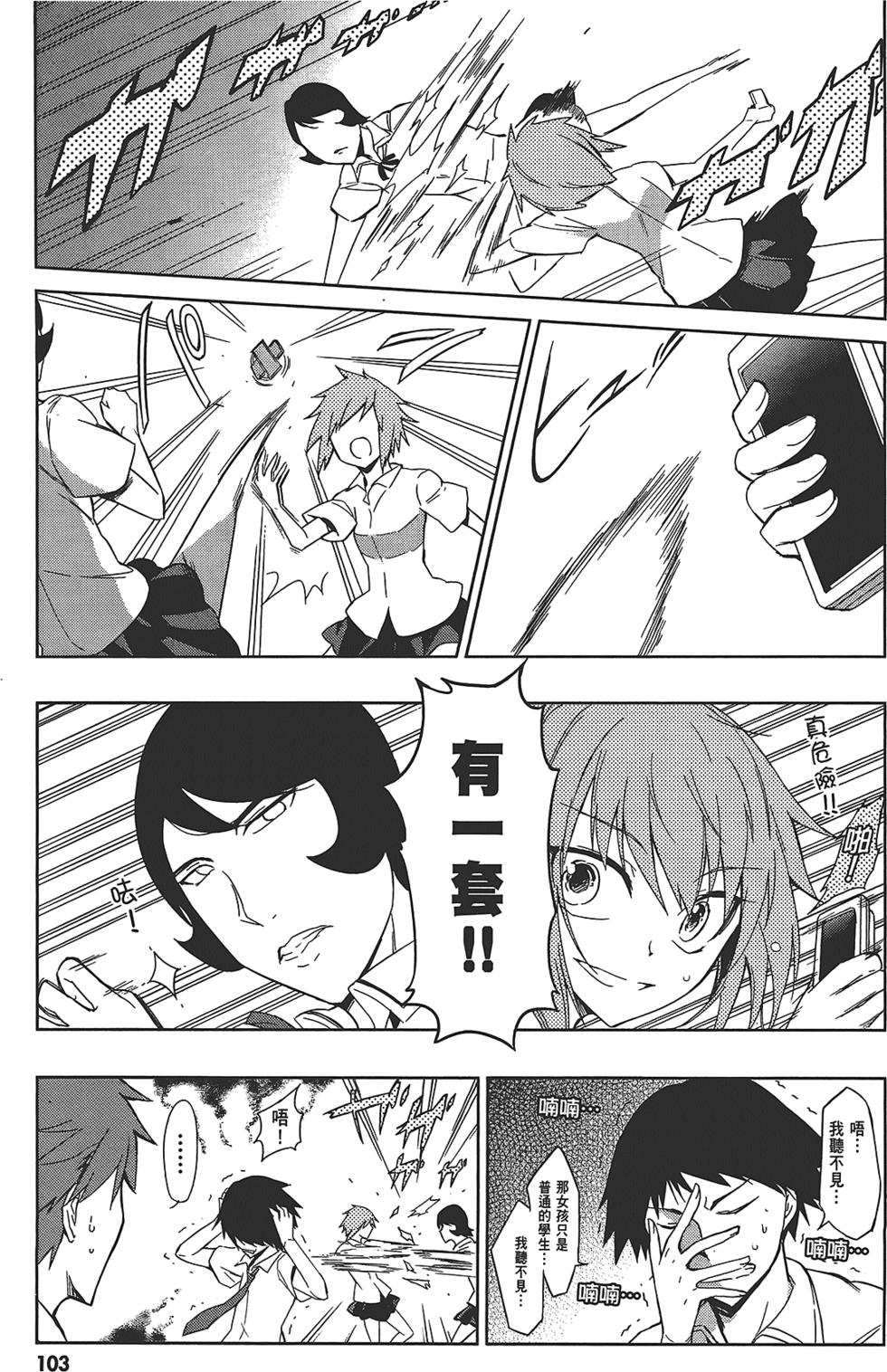 第104页