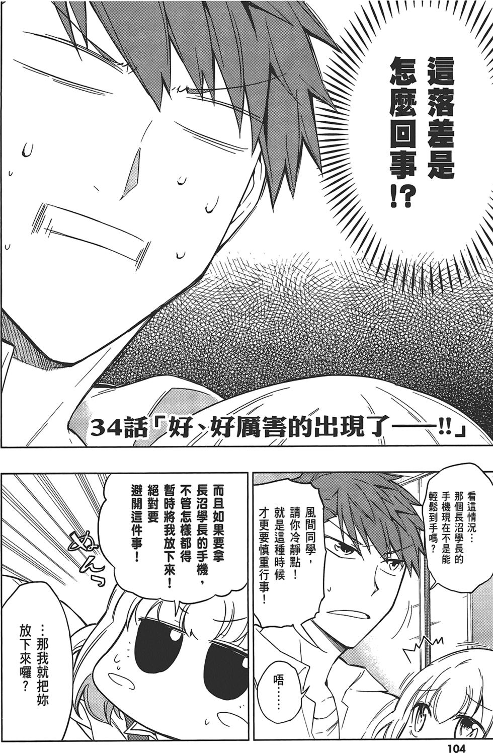 第105页