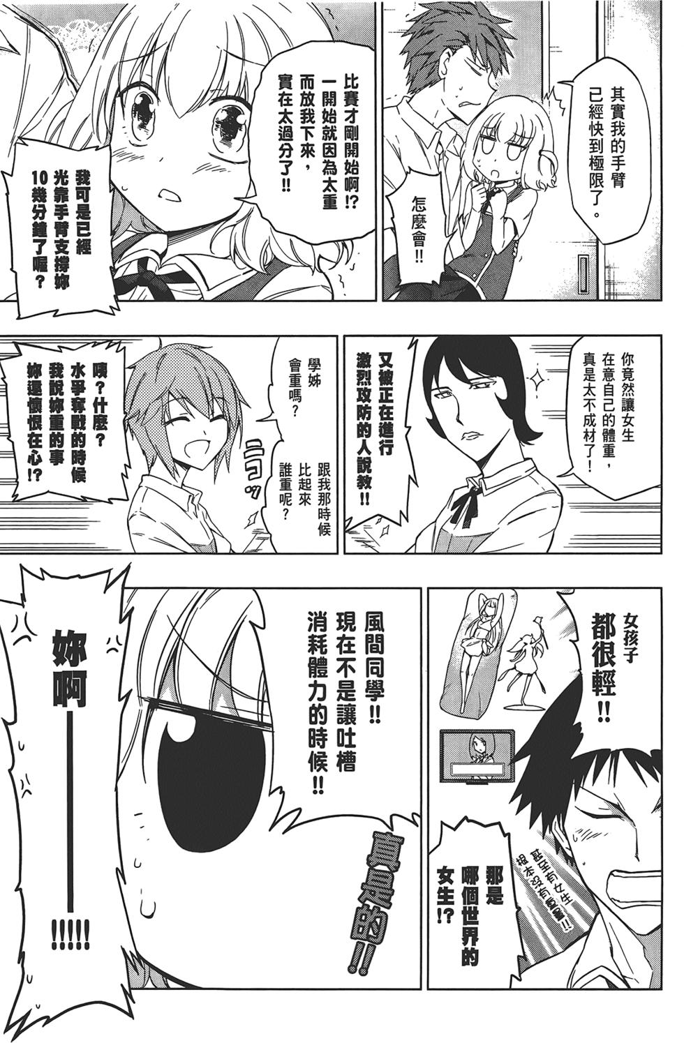 第106页
