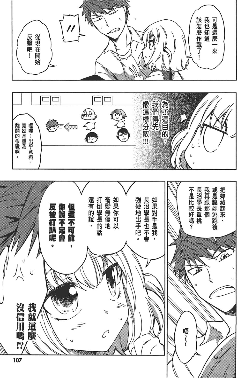 第108页