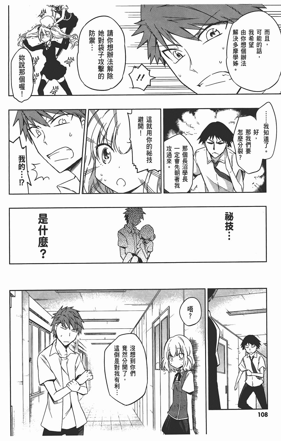 第109页