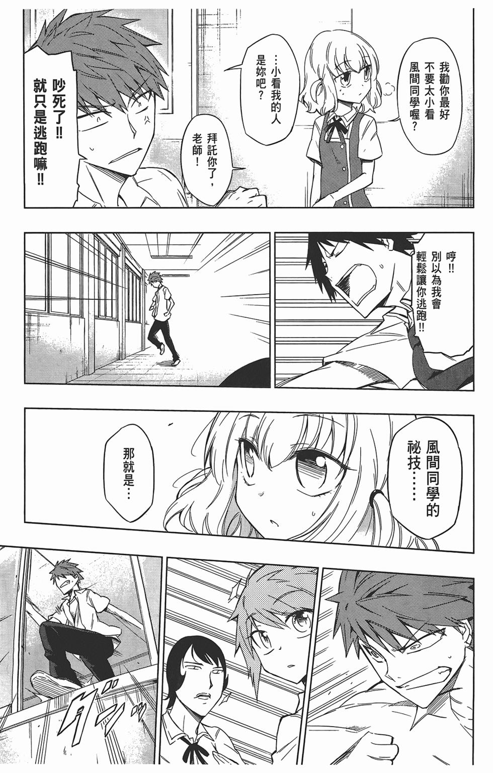 第110页