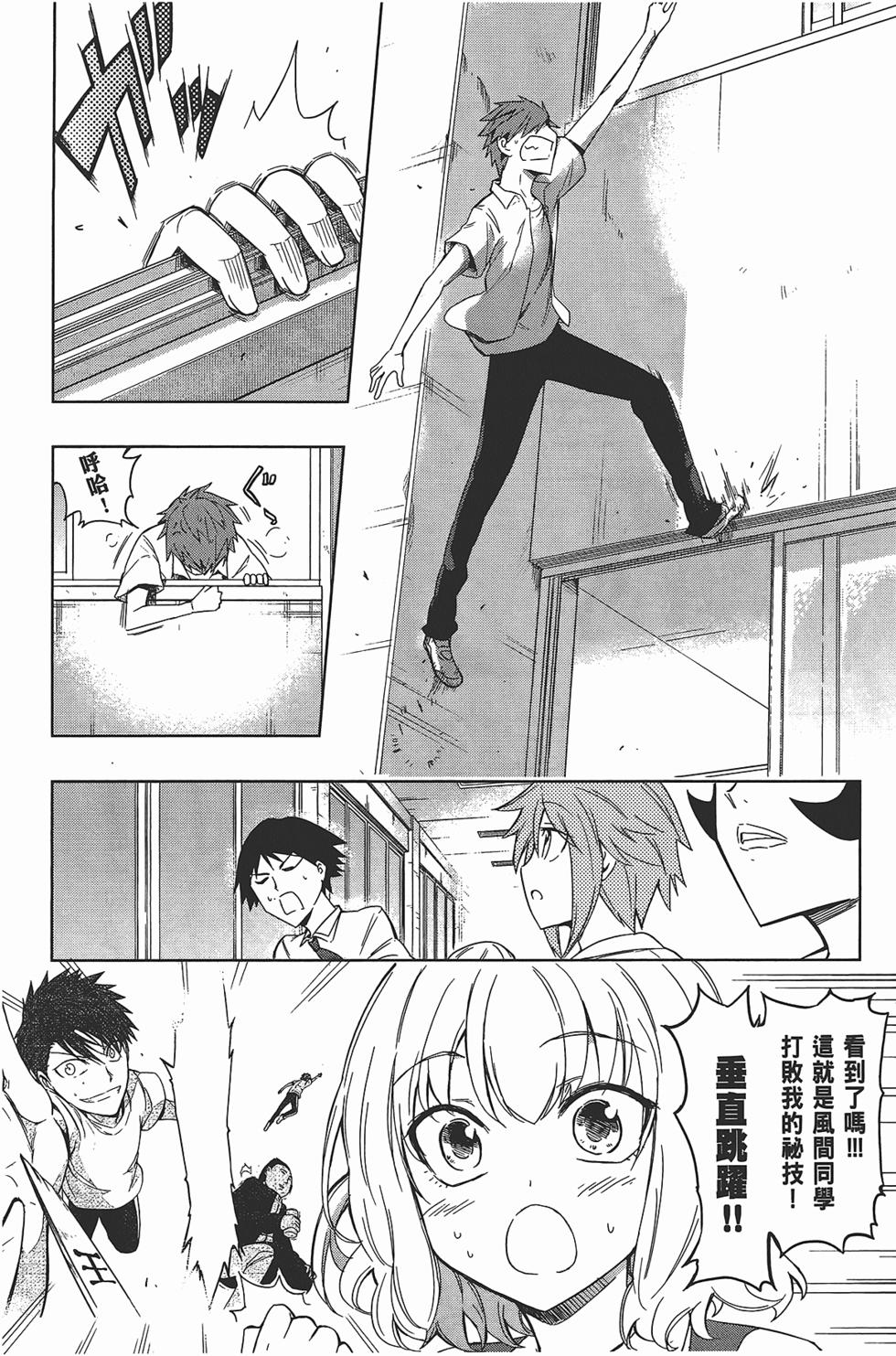 第111页