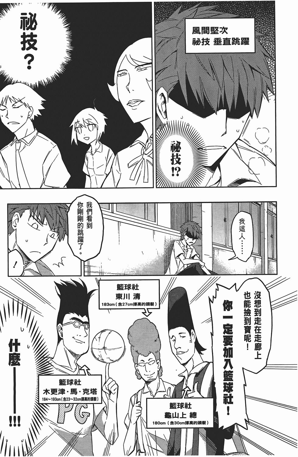 第112页