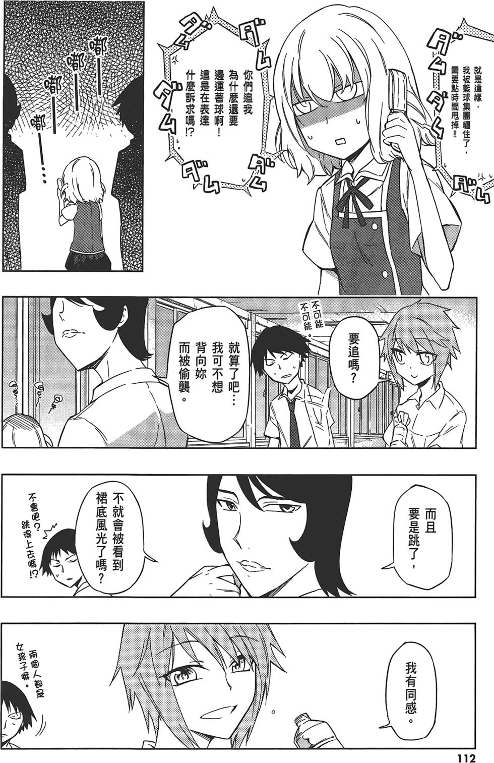 第113页