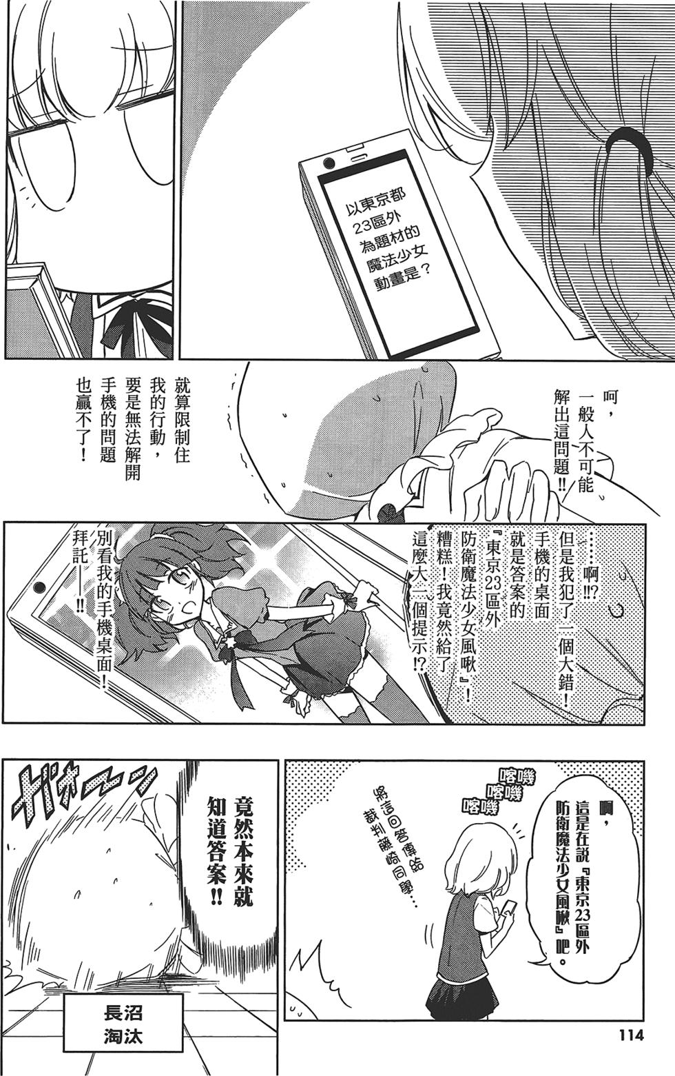 第115页
