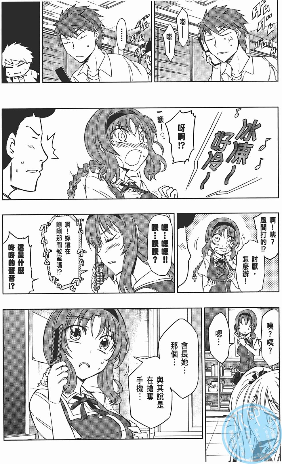 第117页