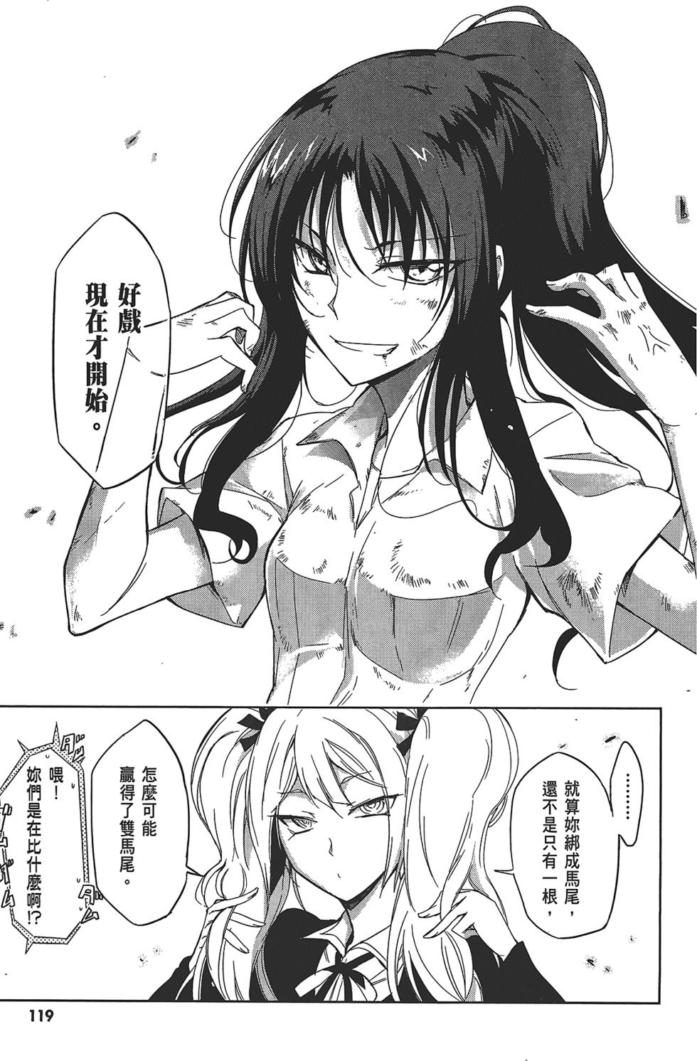 第120页