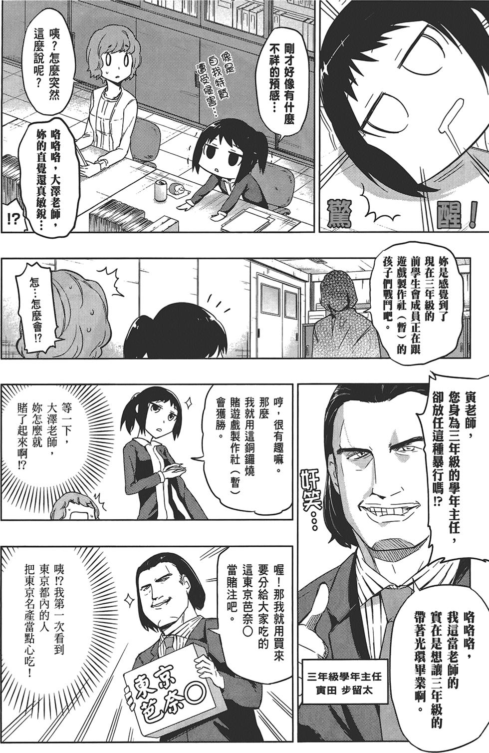 第121页