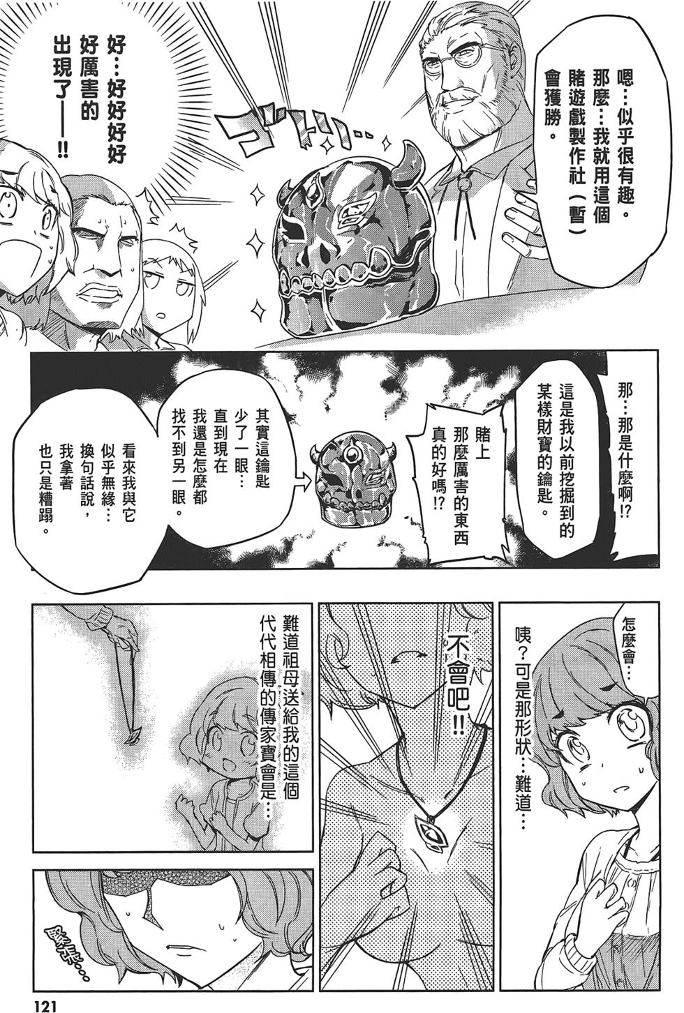 第122页