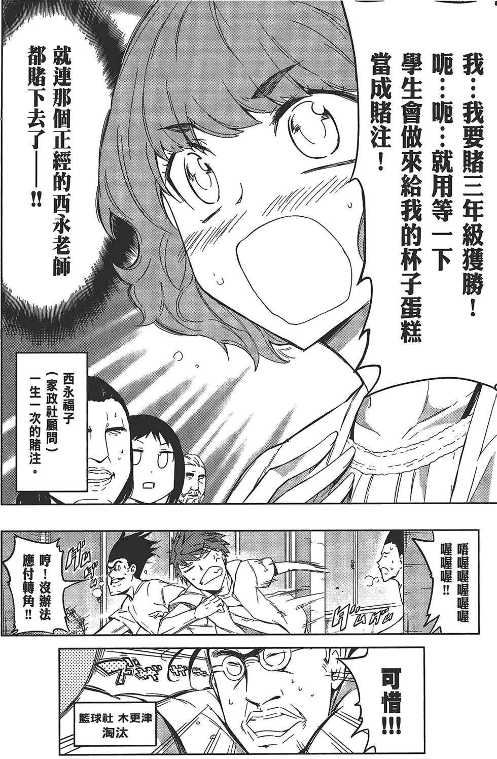 第123页