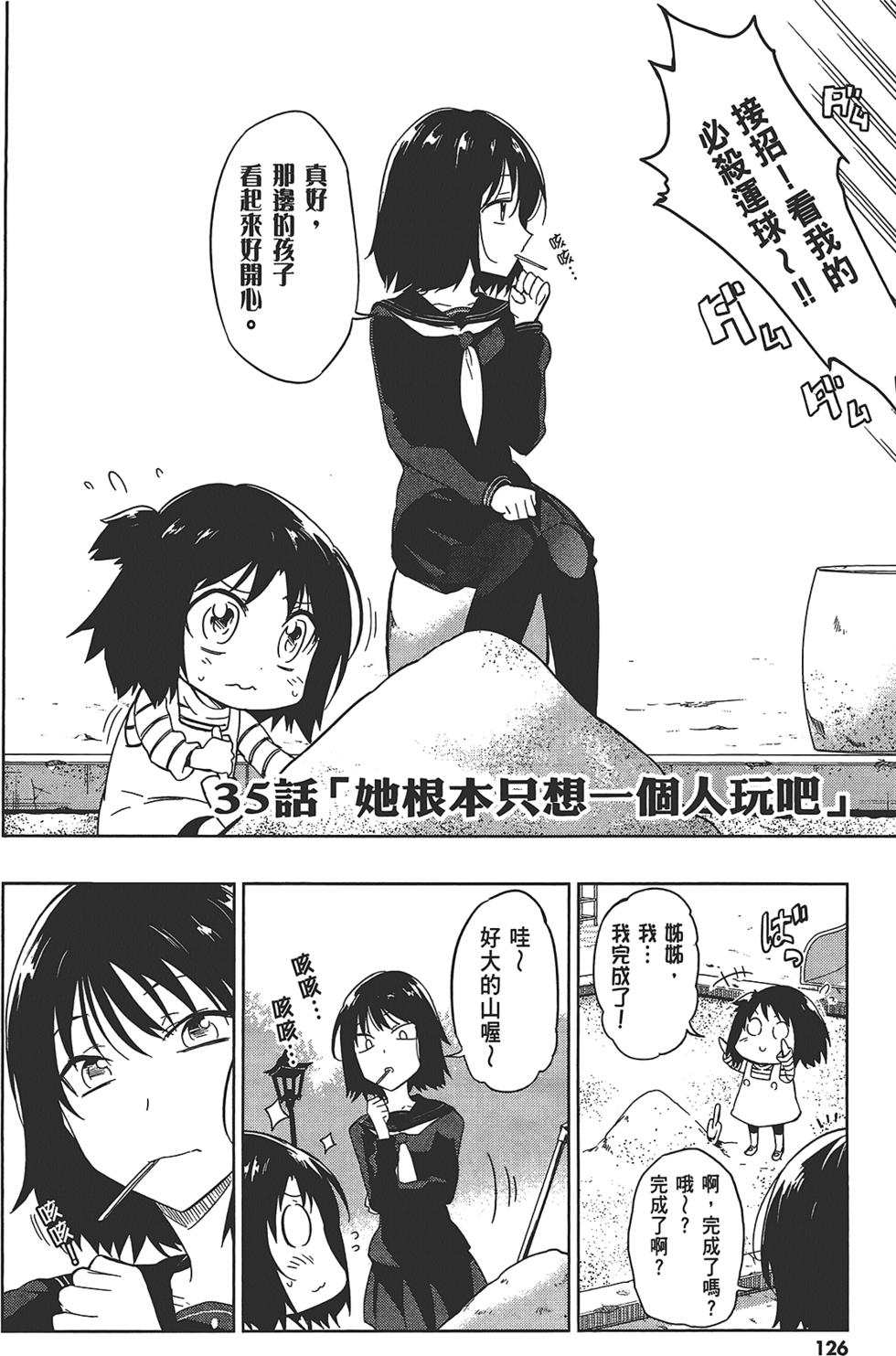 第127页