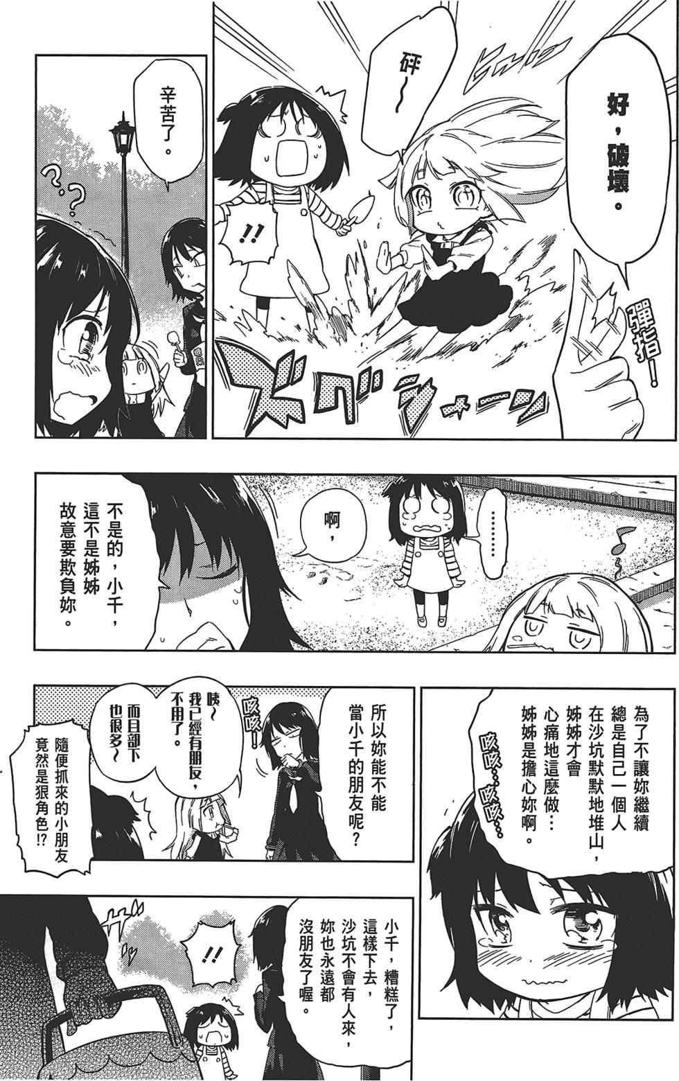 第128页