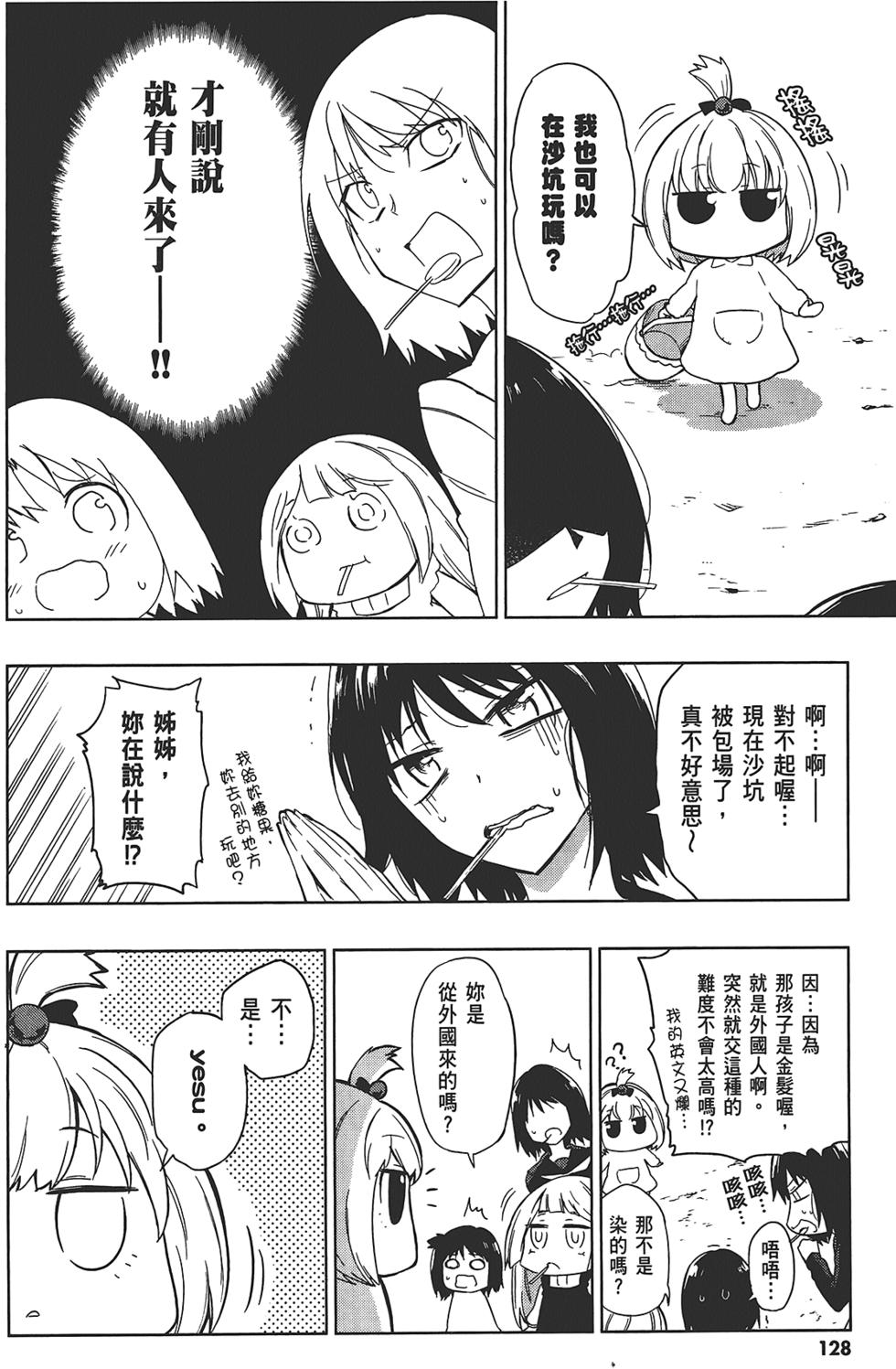 第129页