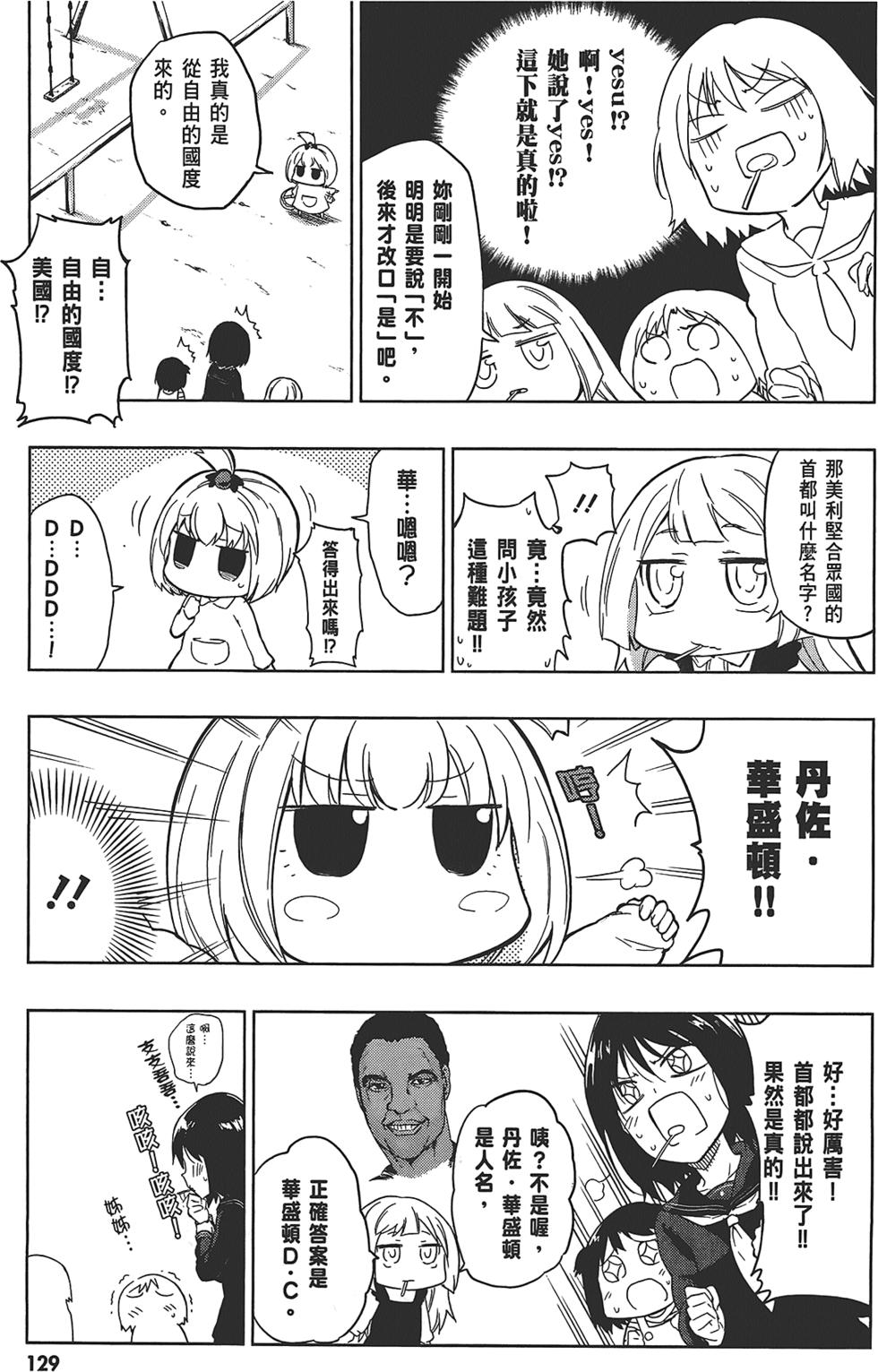第130页