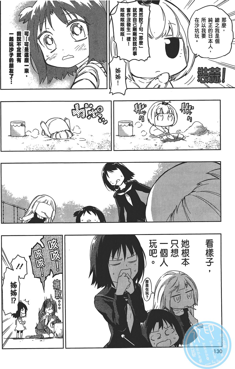 第131页