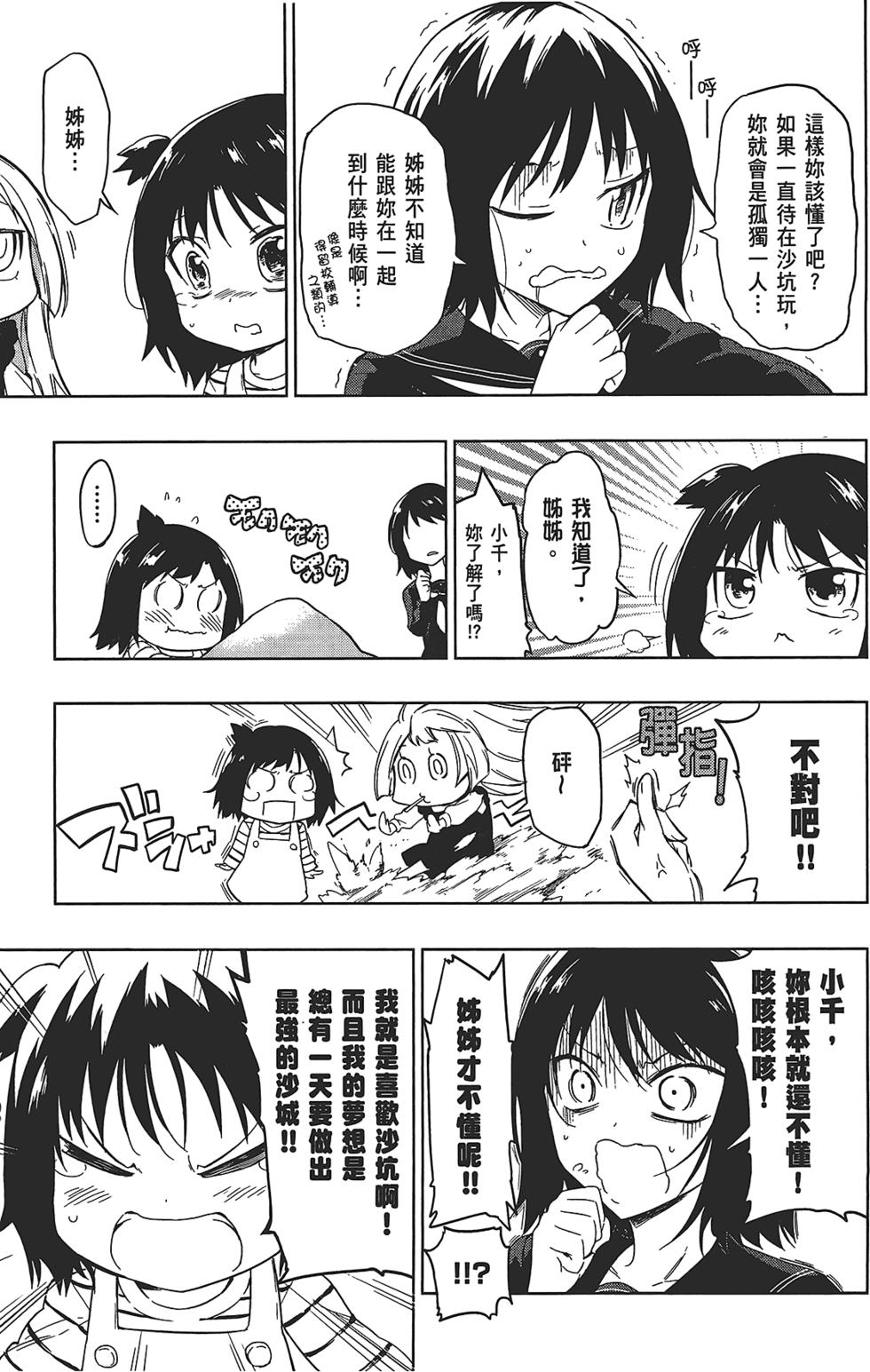 第132页