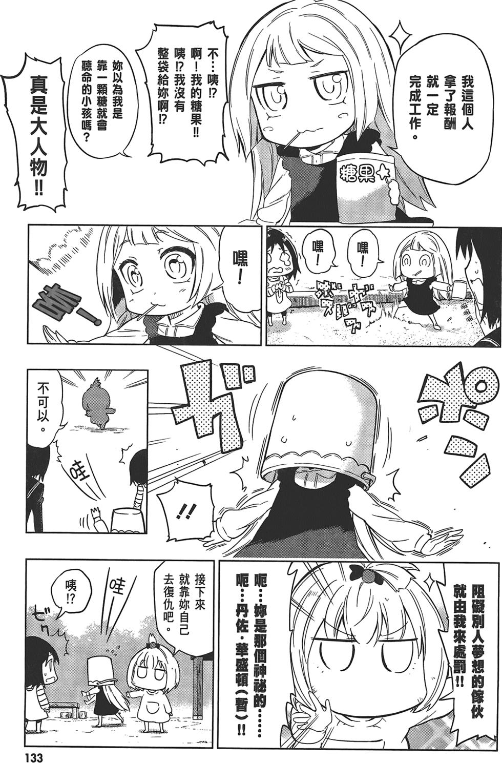 第134页