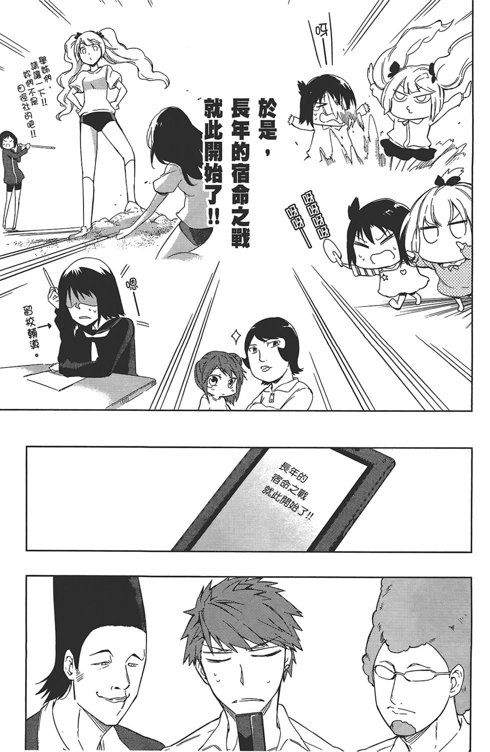 第136页
