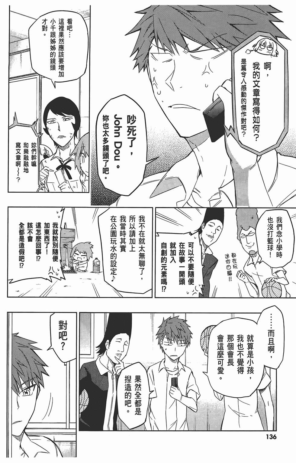 第137页