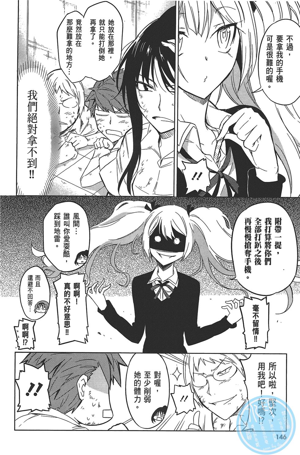 第147页