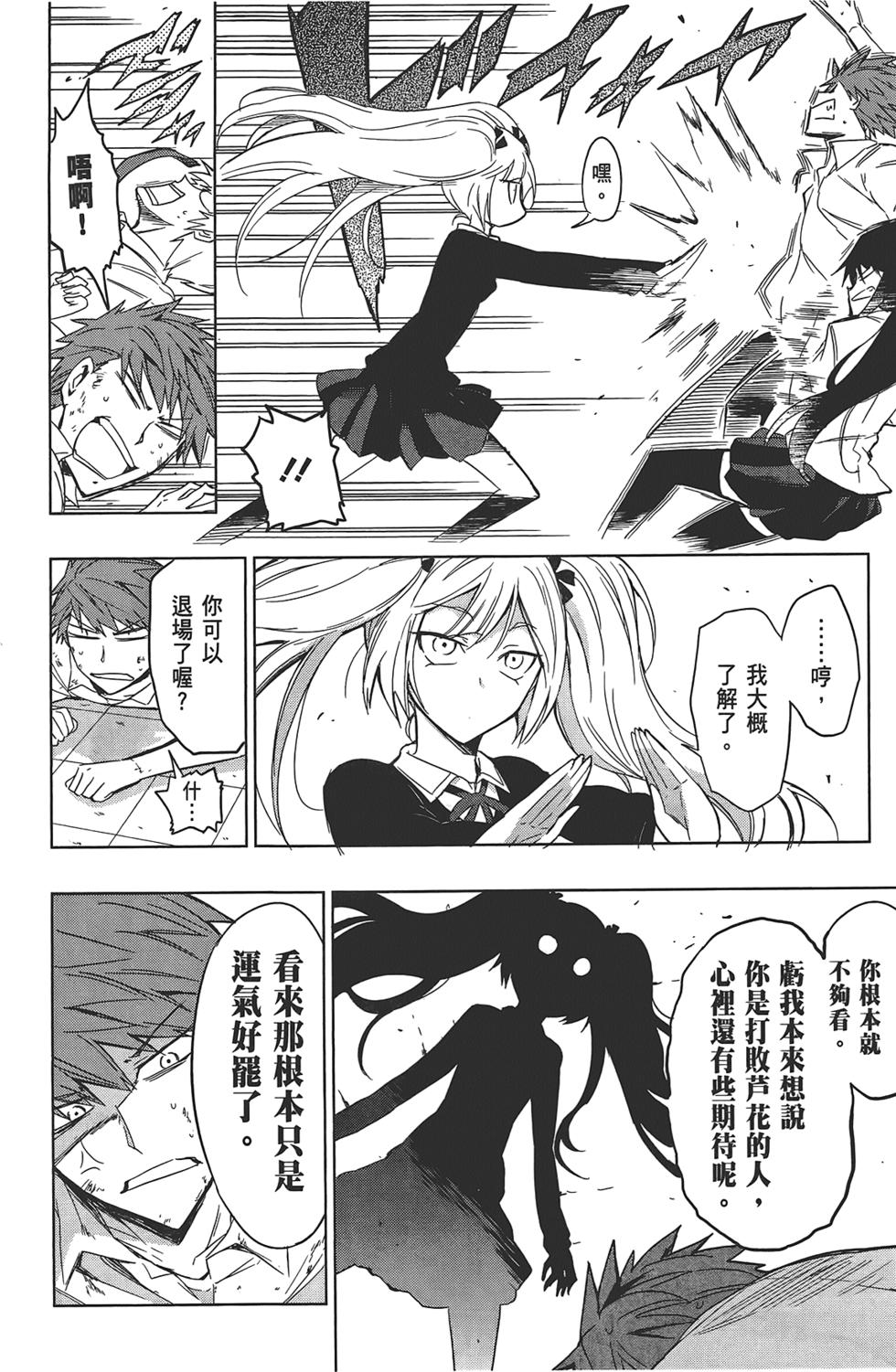 第149页