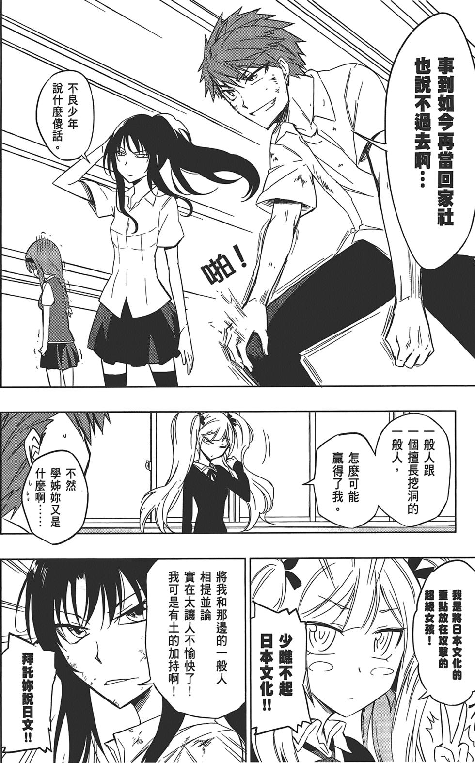 第153页