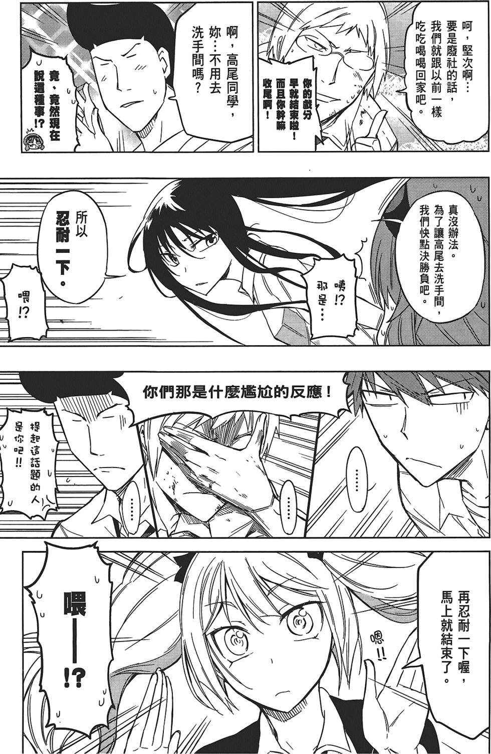 第154页