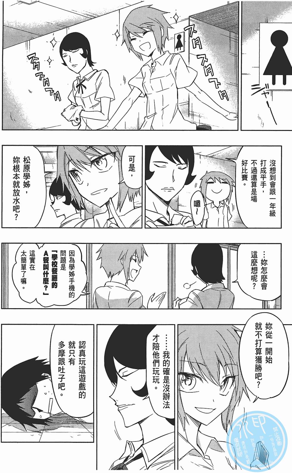 第155页