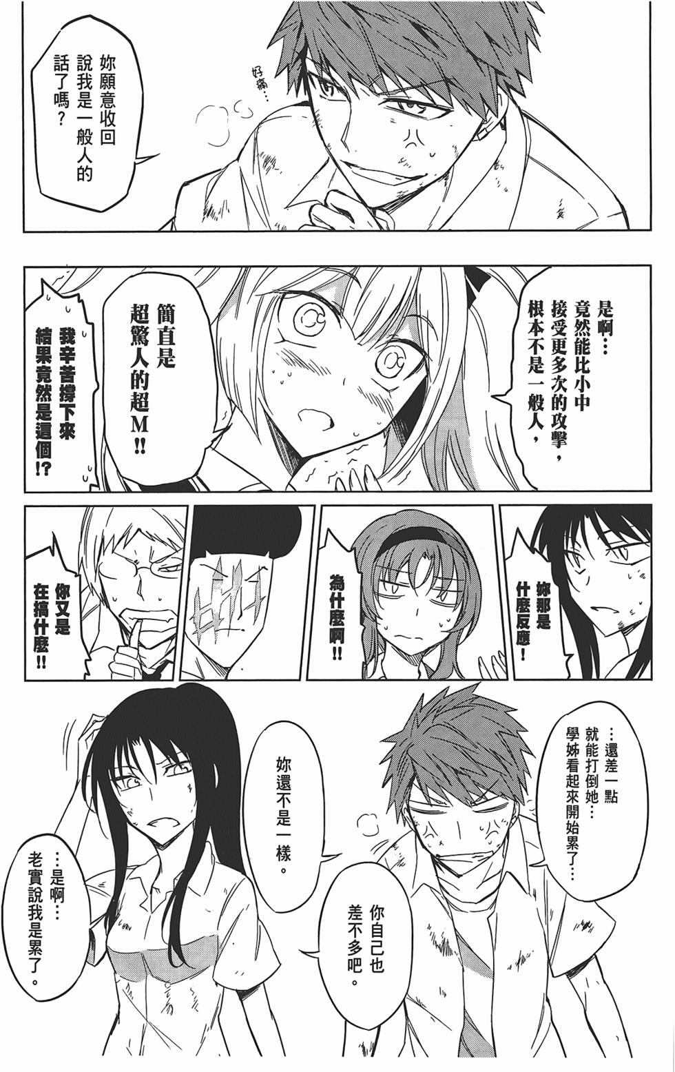 第158页